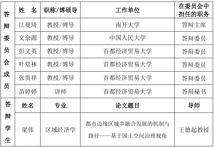 屏幕截图 2025-10-10 161935.png