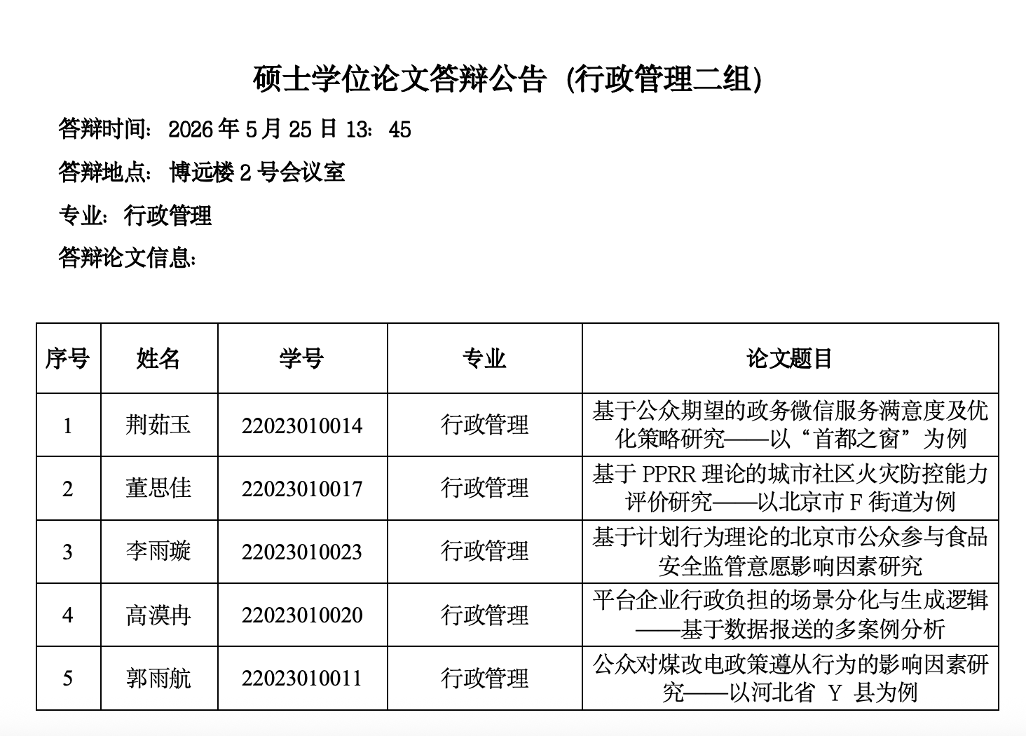 截屏2026-05-19 10.57.58.png