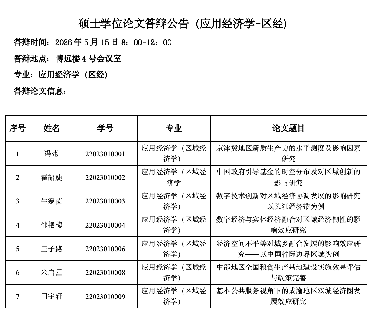 截屏2026-05-12 09.46.12.png