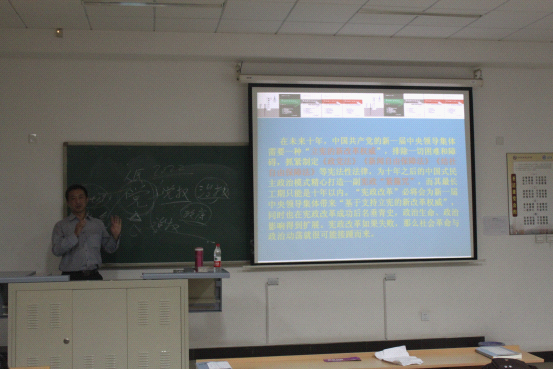 宪政社会主义与当代中国讲座新闻稿（李松晨） 2-38.png