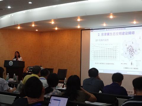 2016城市区域会议2.JPG