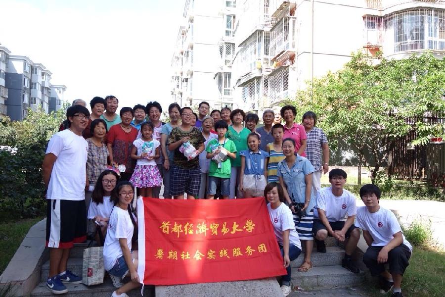 11级土资2班社会实践照片1.jpg