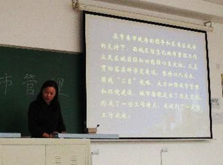 城市讲坛第四讲  实习实践揭新篇 2-702.png